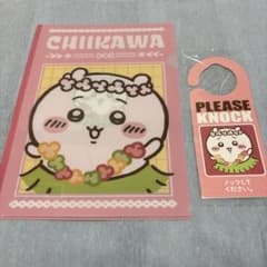 ちいかわクリアファイル　ドアプレート　セットのサムネイル