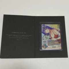Lycee リセ ゆずソフト3.0 小雲雀来海 柳ひとみ 直筆サイン - メルカリ