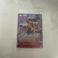ONE PIECE モンキー・D・ルフィ カード　ST10-006のサムネイル