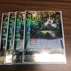 バディファイト 即席隠れ家の術 レグルスさん専用のサムネイル
