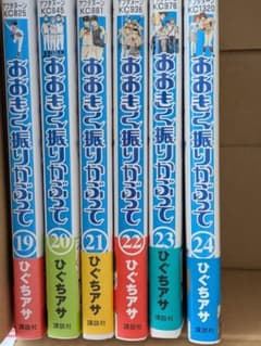 おおきくふりかぶって　全巻セット　送料込み！！ 楽天市場】【漫画全巻セット】【中古】おおきく振りかぶって ＜1〜38巻
