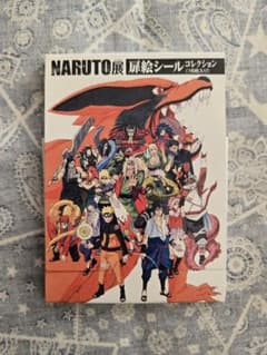 NARUTO展 扉絵シールコレクションのサムネイル