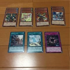 真竜パーツのサムネイル