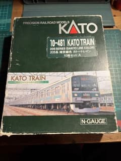 KATO 10-481 205系 埼京線 KATOトレイン 10両セット - メルカリ