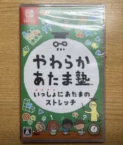 【未開封】やわらかあたま塾 Nintendo Switchのサムネイル