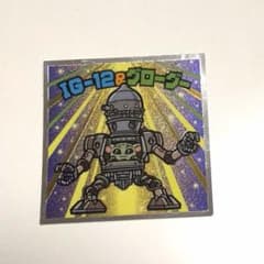 スターウォーズ マンダロリアン ビックリマンチョコ IG-12＆グローグーのサムネイル