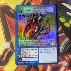 旧デジモン カードゲーム メガログラウモン 325 - メルカリ