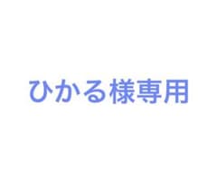 ひかる様専用 缶バッチ4枚セットのサムネイル