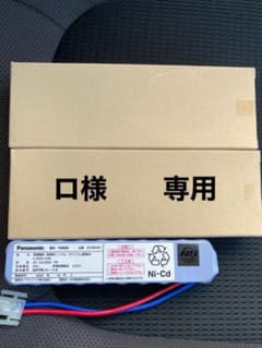 火災報知器 受信機用電池　24V  0.29A h  20年製のサムネイル