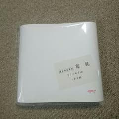 書道 長半紙 100枚のサムネイル