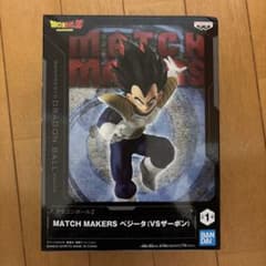 ドラゴンボールZ MATCH MAKERS ベジータのサムネイル