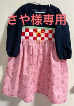 さや様専用のサムネイル