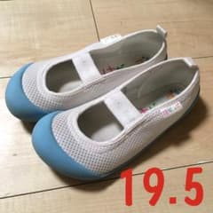 はだしっこ 19.5 上履き ムーンスター 水色(ϋ)/のサムネイル