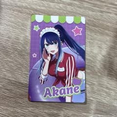 Oshi no Ko Donuts Pop Time! Illustration Card: Akane Kurokawa