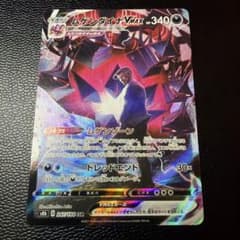 美品 ムゲンダイナVMAX CSR s8b 247/184 ポケモンカード - メルカリ