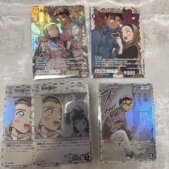 コナンカード　哀色の宿命　鈴木園子　京極真のサムネイル