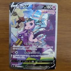 ミュウV SR SA S8 フュージョンアーツ 106/100 - メルカリ
