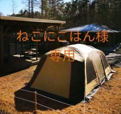 【ネコにごはん様専用】ogawa  ヴェレーロ５(5人用)のサムネイル