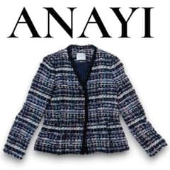 極美品】アナイ マリアケント ツイード ノーカラージャケット マルチ