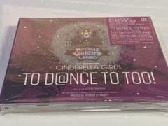 10th ANNIVERSARY会場限定CD TO D@NCE TO TOO！のサムネイル