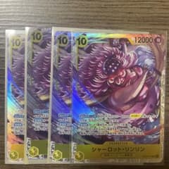 ワンピースカード シャーロット・リンリン SR OP17-112のサムネイル