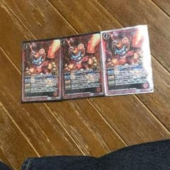 バトスピ リボルコレオン 3枚セットのサムネイル