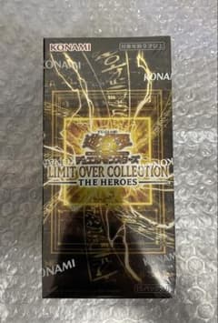 遊戯王 リミットオーバーコレクション ザ•ヒーローズ 1BOX シュリンク