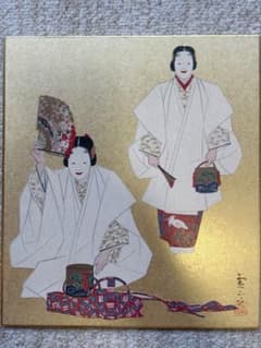 作家物】能絵 色紙 『松風』 雲二 落款有 能楽 伝統芸能 和風