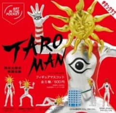 TARO MAN カプセルトイのサムネイル