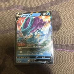 ポケモンカード スイクンV RRのサムネイル