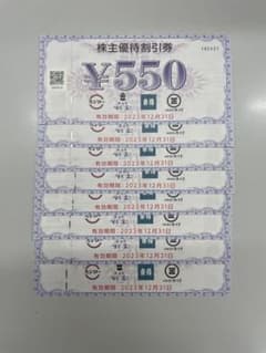 スシロー株主優待割引券4,400円分のサムネイル