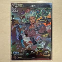 ロードオブヴァーミリオン　サルーイン　シェラハ　デス ロードオブヴァーミリオン サルーイン シェラハ デス ロードオブ