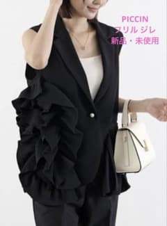 PICCIN ピッチン フリルジレ　黒　新品・未使用 PICCIN ピッチン フリルジレ 黒 新品・未使用 - メルカリ