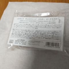 ORBIS　UVカット　サンスクリーンパウダー 　ピーチネクター　リフィルのサムネイル