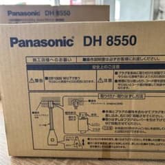 たくと様専用　リーラーコンセントのサムネイル