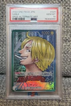 【PSA10】サンジ リーダーパラレル L-P [OP02-026] リーパラ PSA10】サンジ リーダーパラレル L-P [OP02-026] リーパラ - メルカリ