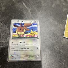 イーブイ 235/BW-P プロモ ポケモンカード
