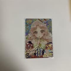 メロディバスリウムアンサンブルブルーのサムネイル