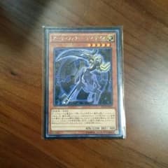 遊戯王 AFデスサイズのサムネイル