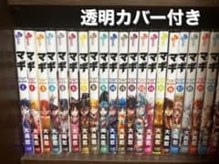 マギ 1〜30巻セットのサムネイル