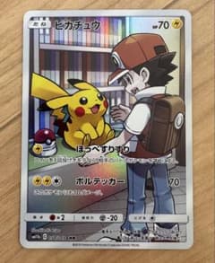 ポケモンカード ピカチュウ CHR レッドピカチュウのサムネイル
