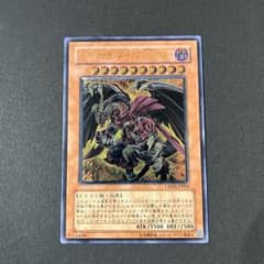 遊戯王 レッド・デーモンズ・ドラゴン／バスター CRMS-JP004のサムネイル