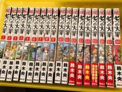 七つの大罪 漫画のサムネイル