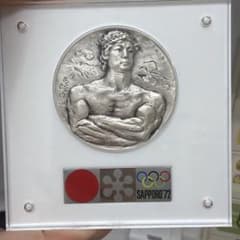 第11回札幌オリンピック冬季大会記念メダル 純銀製のサムネイル