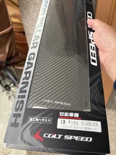 ⭐️ 三菱デリカD:5（CV5W/CV1N)前後期カーボンピラーフルセット ⭐️限定⑥三菱デリカD:5（CV5W/CV1W）前/後期カーボンピラーフル