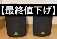 日本製 Victor VOSS PS-S513B スピーカー 動作品 | Shop at Mercari