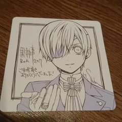 劇場版 黒執事 3週目来場者特典の

コースター シエルのサムネイル