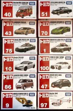 トミカ 12台セット まとめ売り - メルカリ