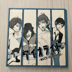 上野大樹　CD アイオライト サイン付きのサムネイル