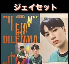 値下げENHYPEN DILENMA  ジェイ　アルバムセットのサムネイル
